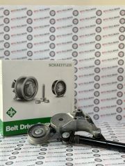 533008130 SKODA OCTAVİA -WW GOLF 1.9 TDİ GERGİ KÜTÜĞÜ ( 038 903 315 C )